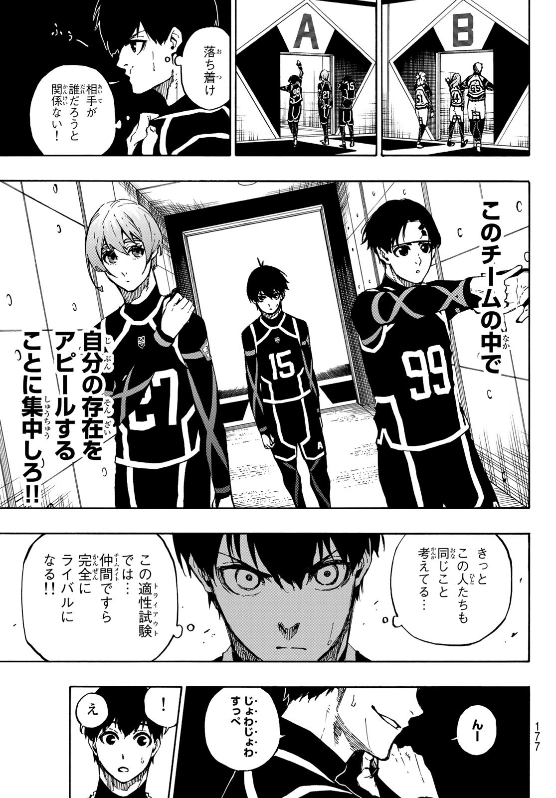 Blue Lock Chap 97 - Next Chap 98