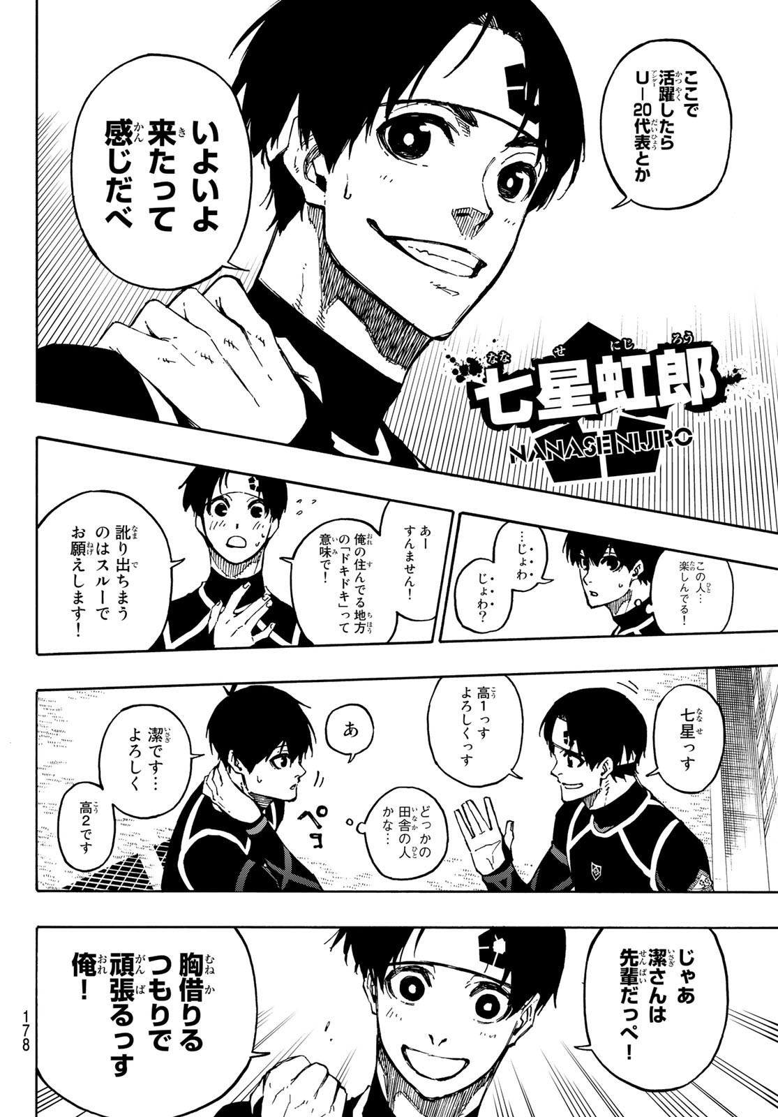 Blue Lock Chap 97 - Next Chap 98