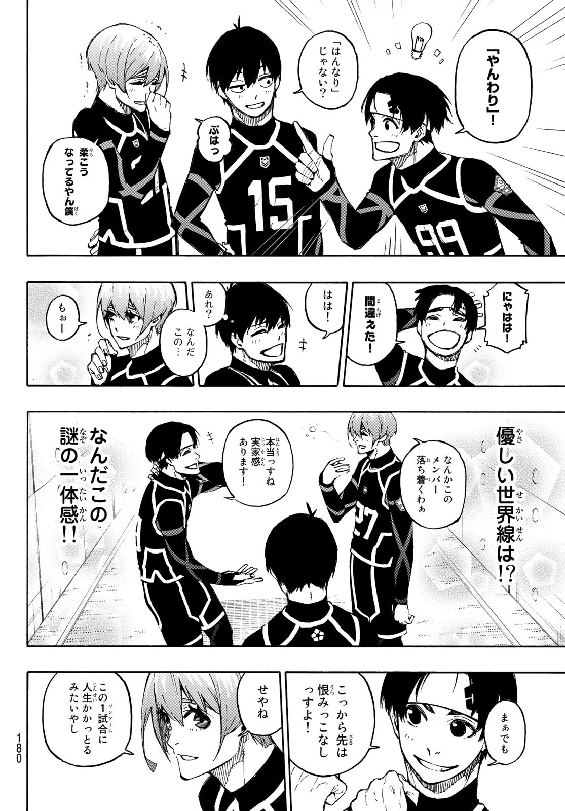 Blue Lock Chap 97 - Next Chap 98