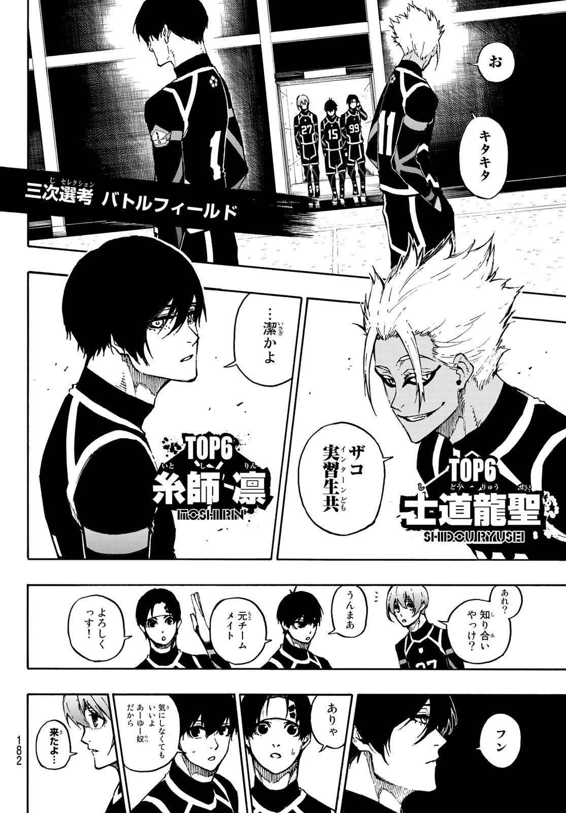 Blue Lock Chap 97 - Next Chap 98