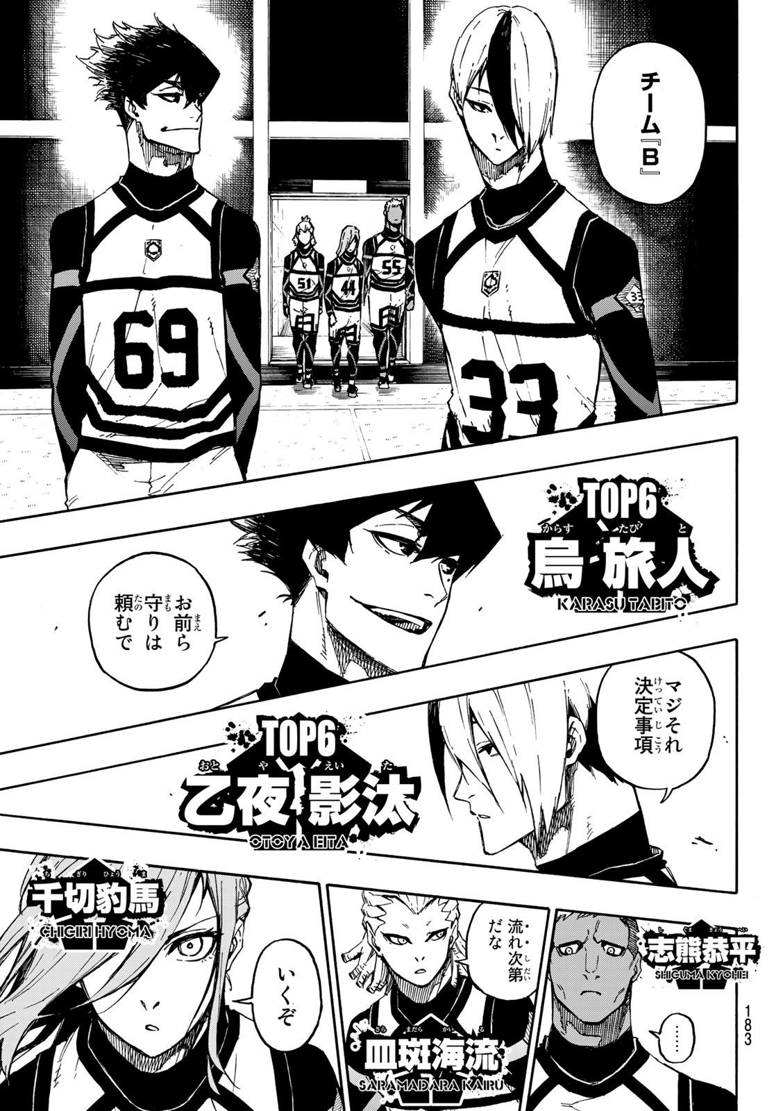 Blue Lock Chap 97 - Next Chap 98