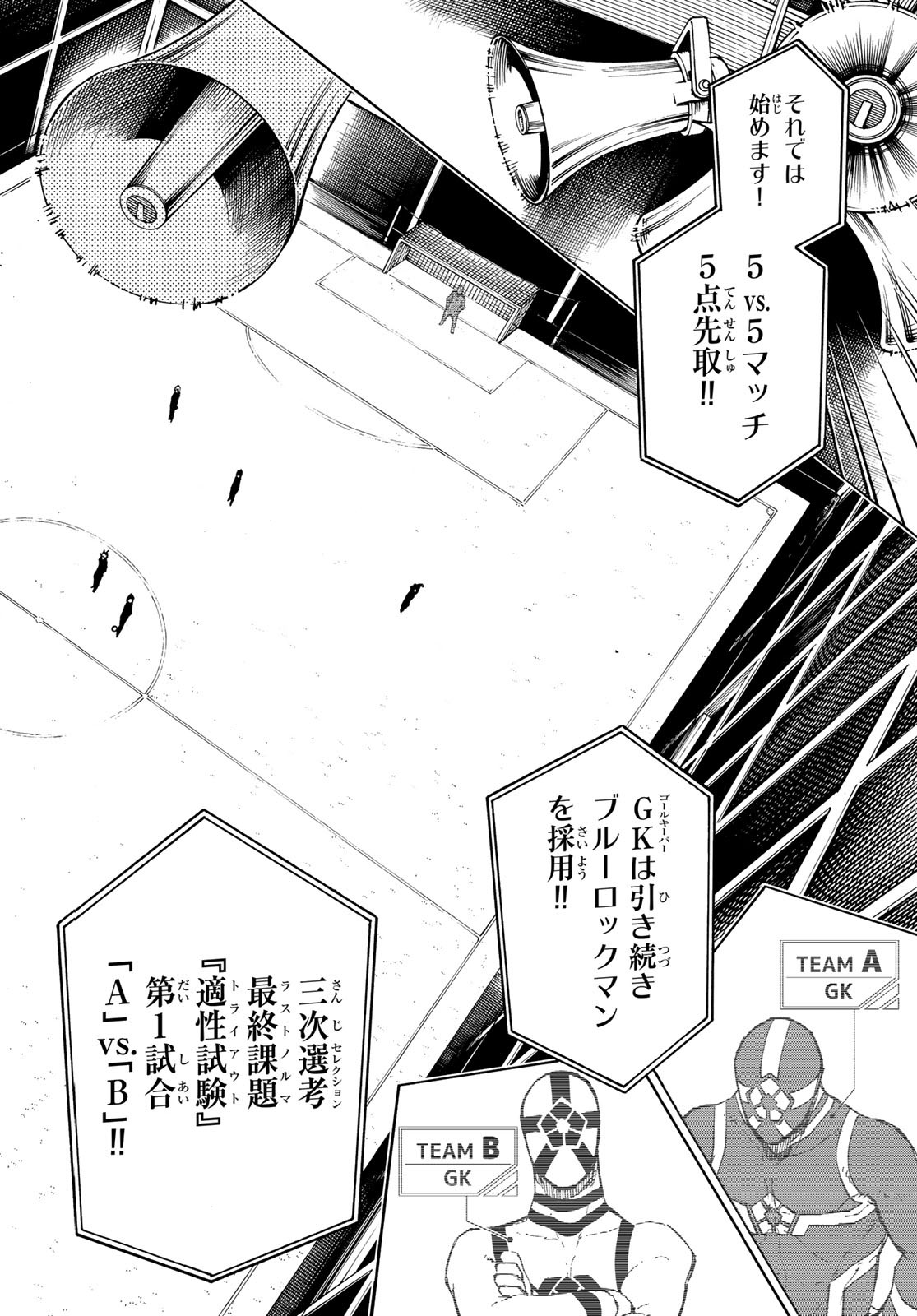 Blue Lock Chap 97 - Next Chap 98