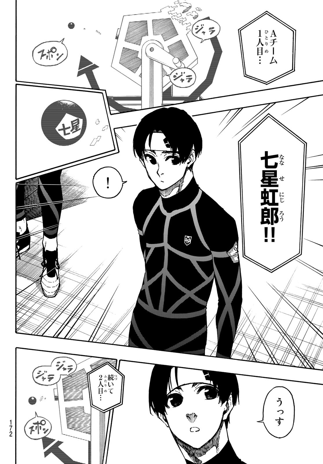 Blue Lock Chap 97 - Next Chap 98