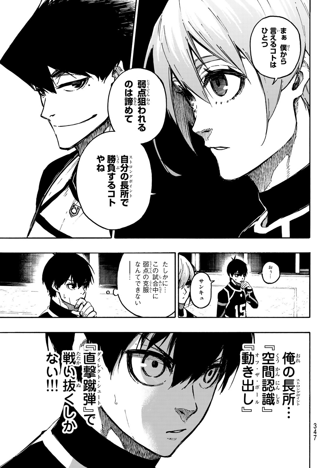 Blue Lock Chap 99 - Next Chap 100