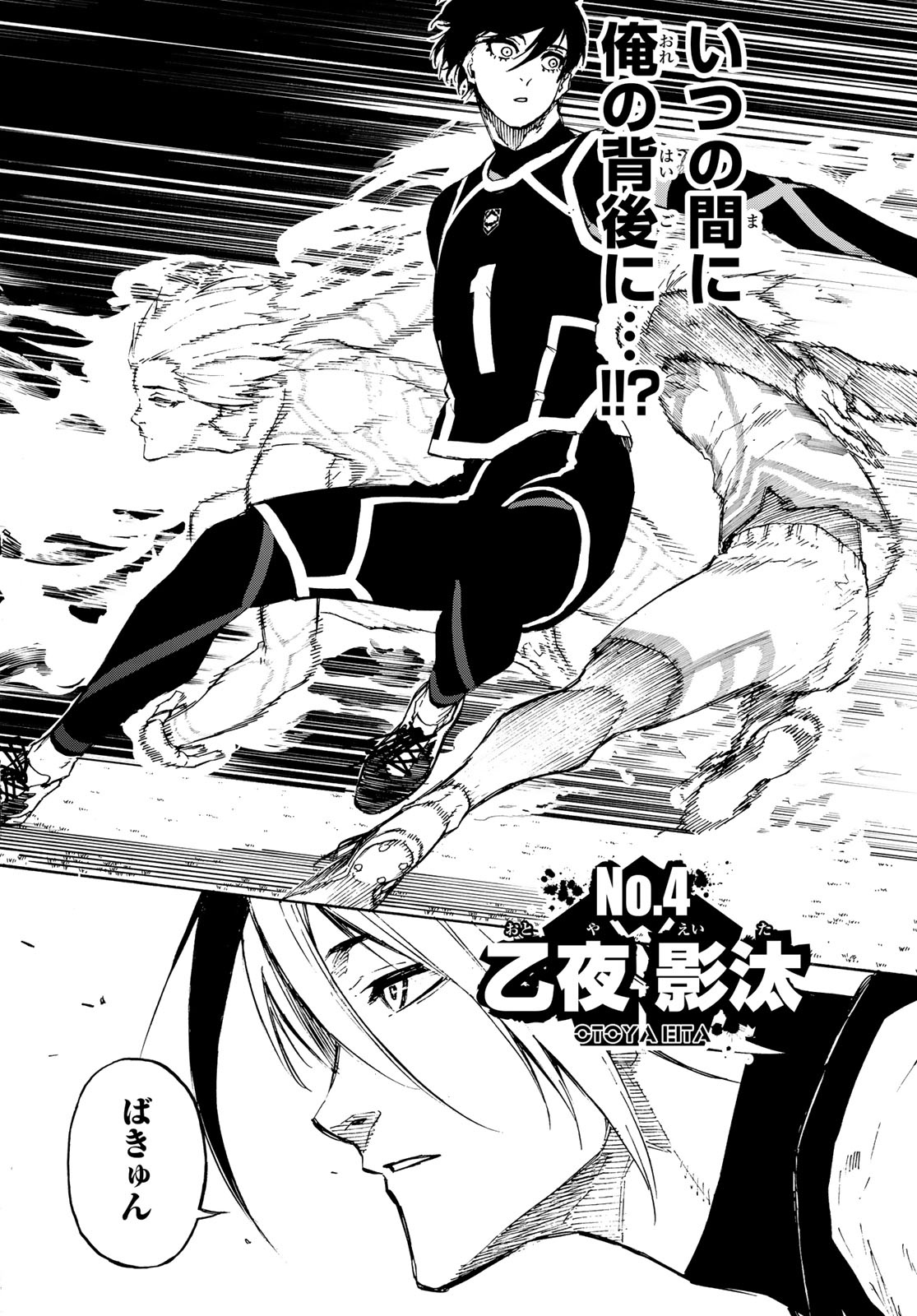 Blue Lock Chap 99 - Next Chap 100