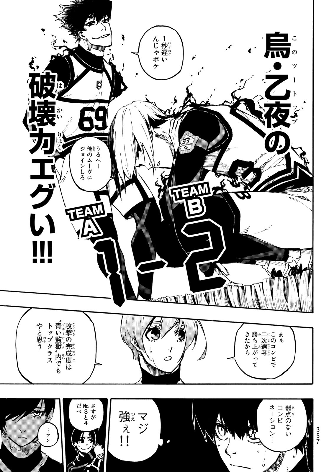 Blue Lock Chap 99 - Next Chap 100