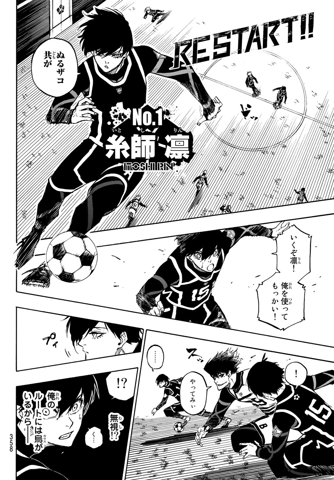 Blue Lock Chap 99 - Next Chap 100