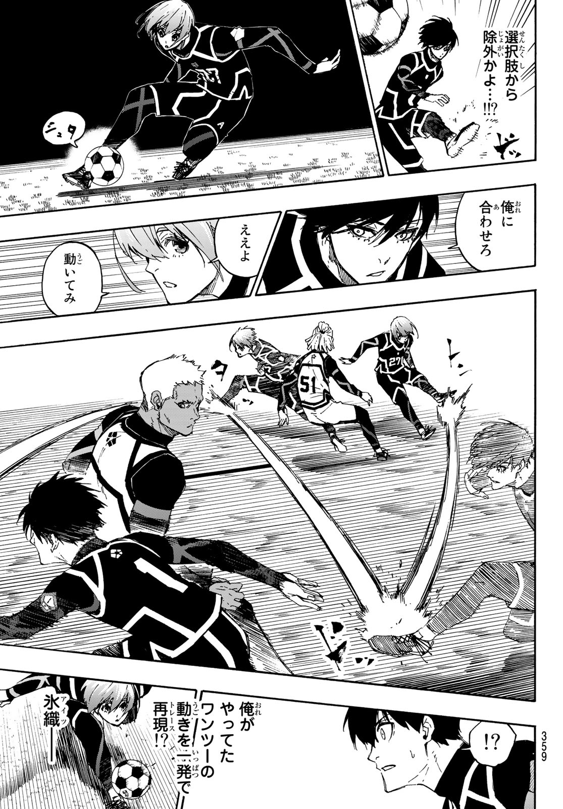 Blue Lock Chap 99 - Next Chap 100