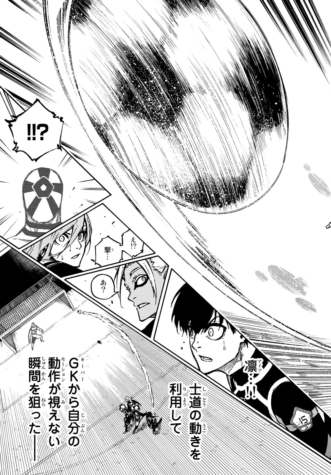 Blue Lock Chap 99 - Next Chap 100