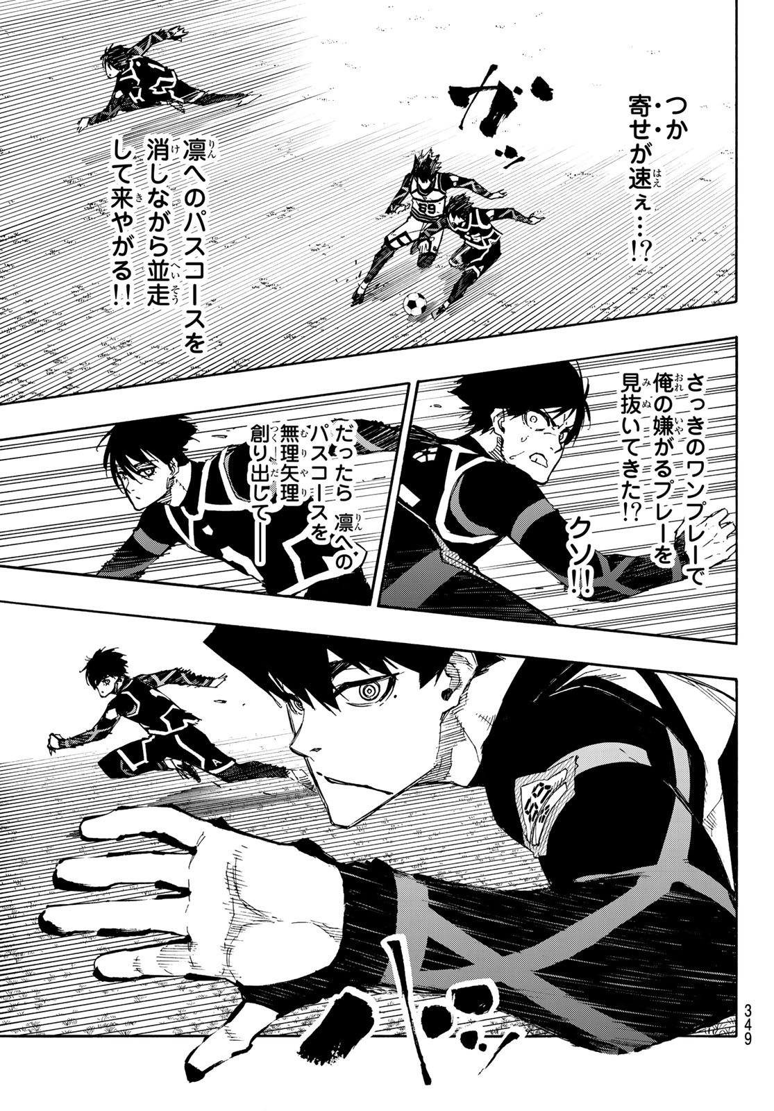 Blue Lock Chap 99 - Next Chap 100