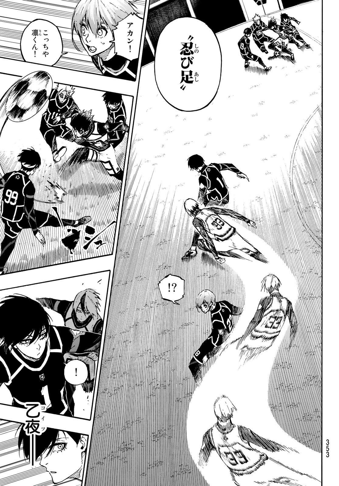 Blue Lock Chap 99 - Next Chap 100