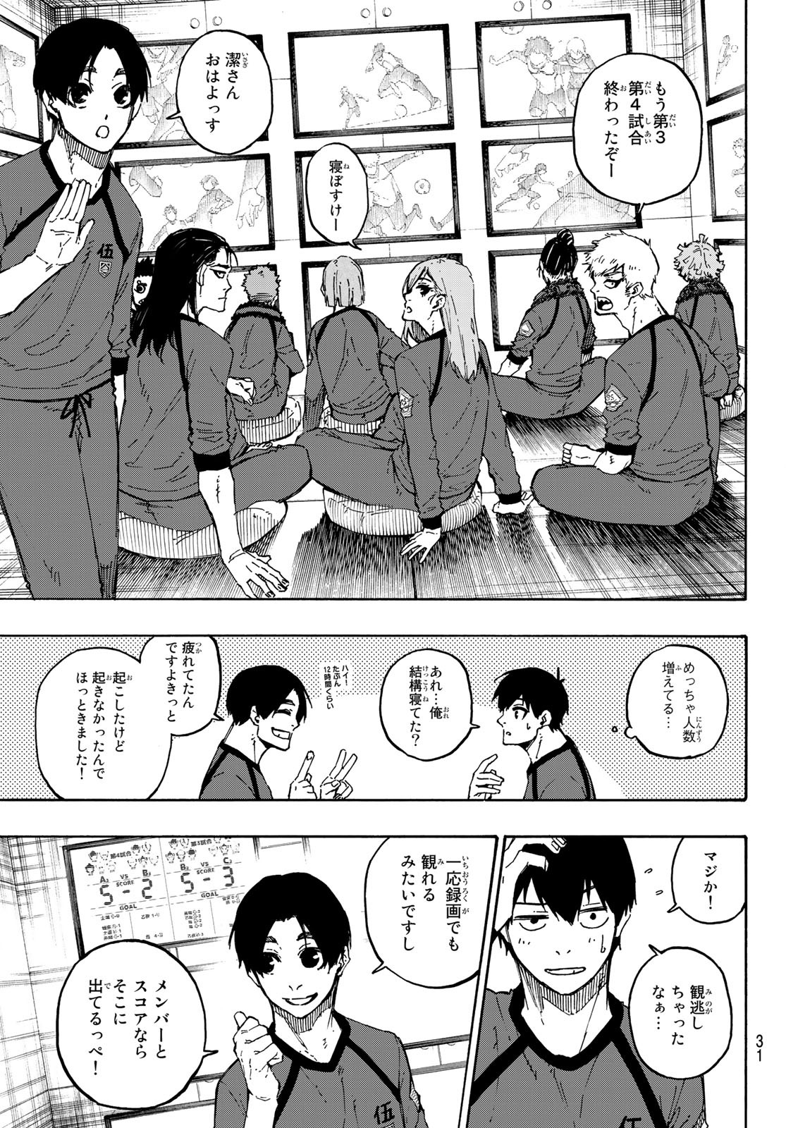 Blue Lock Chap 107 - Next Chap 108