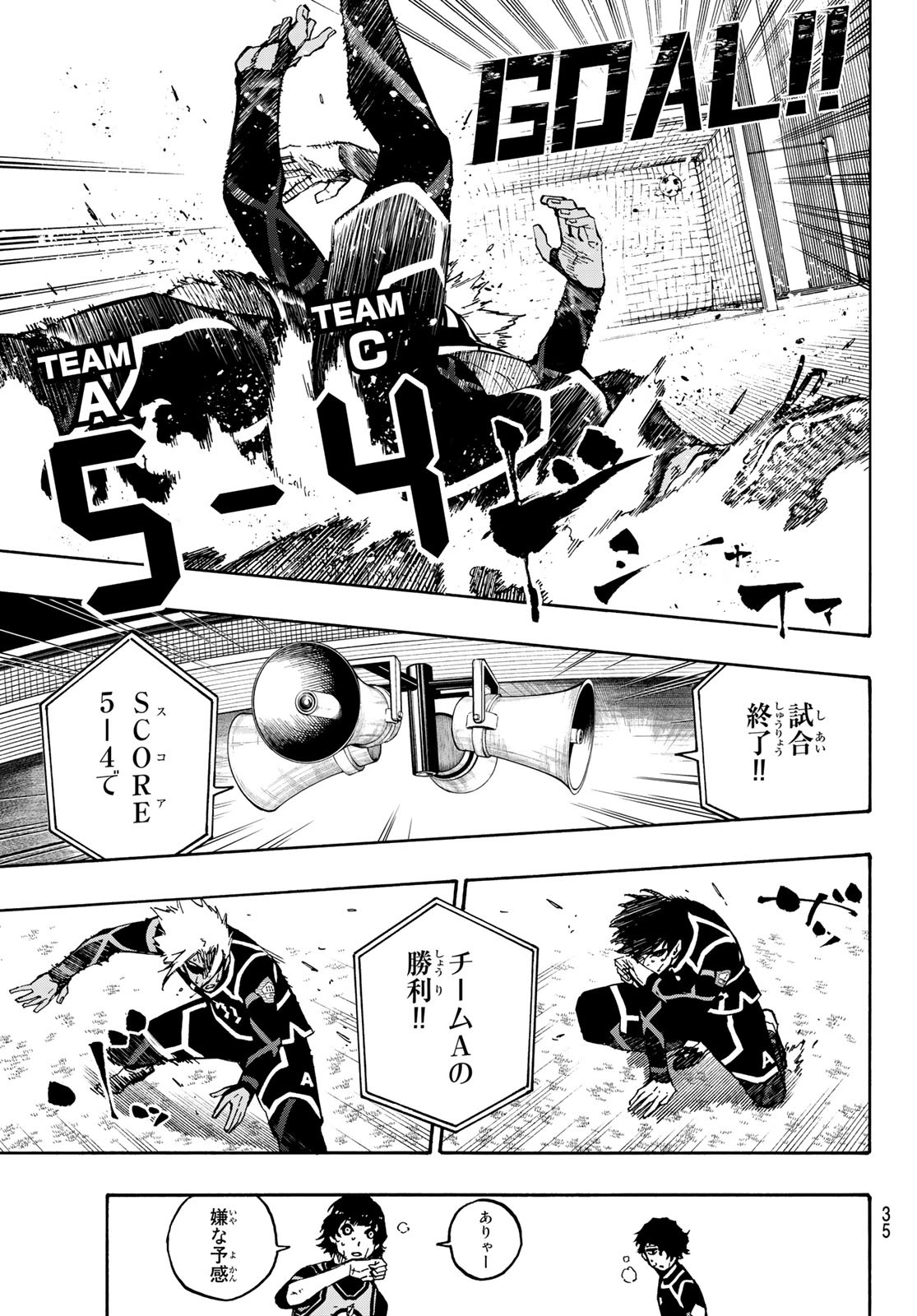Blue Lock Chap 107 - Next Chap 108