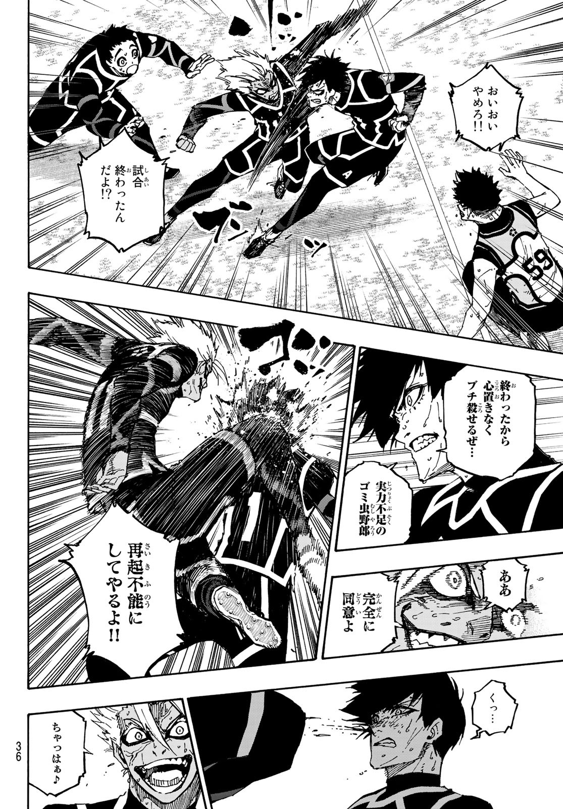 Blue Lock Chap 107 - Next Chap 108