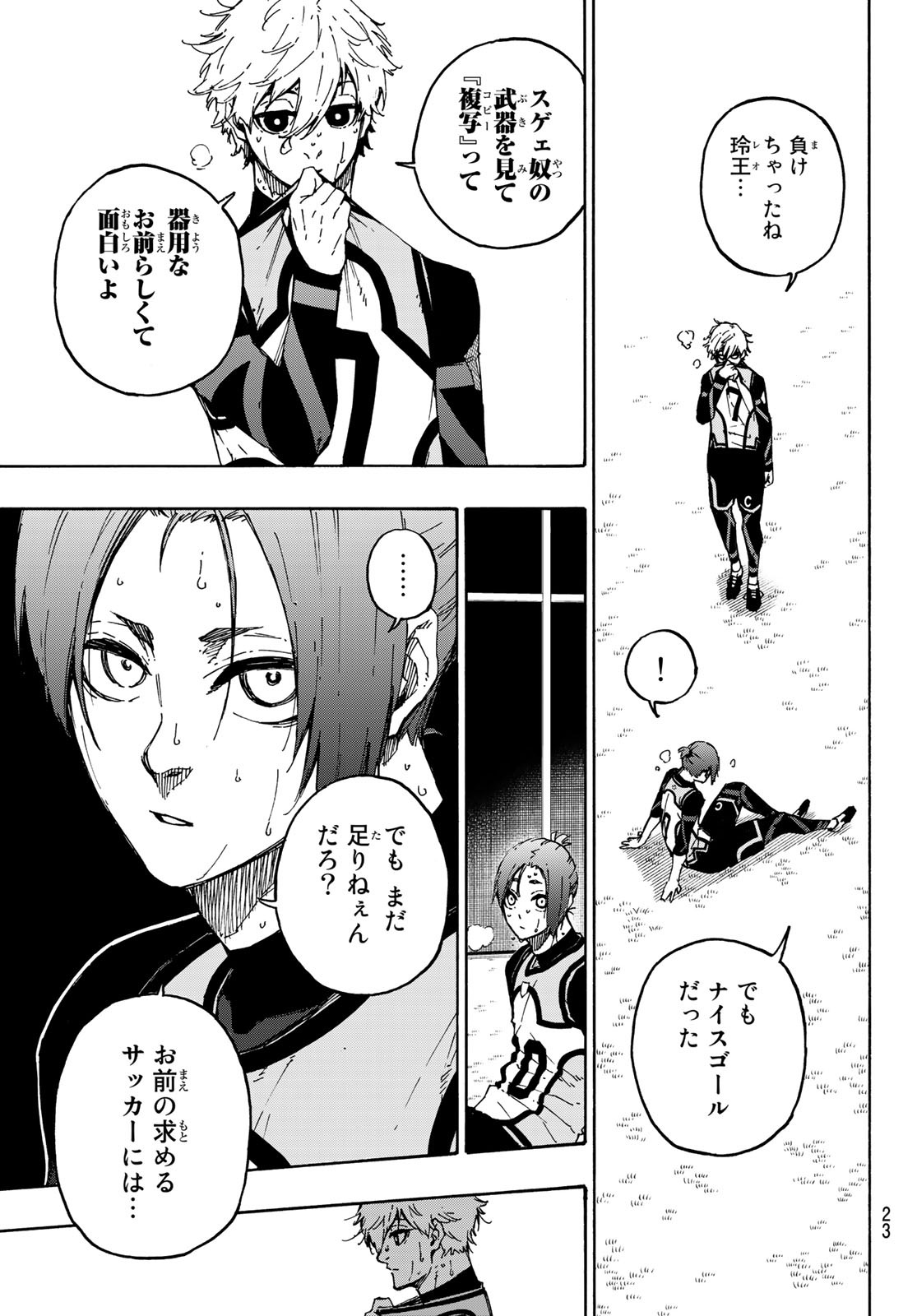 Blue Lock Chap 107 - Next Chap 108