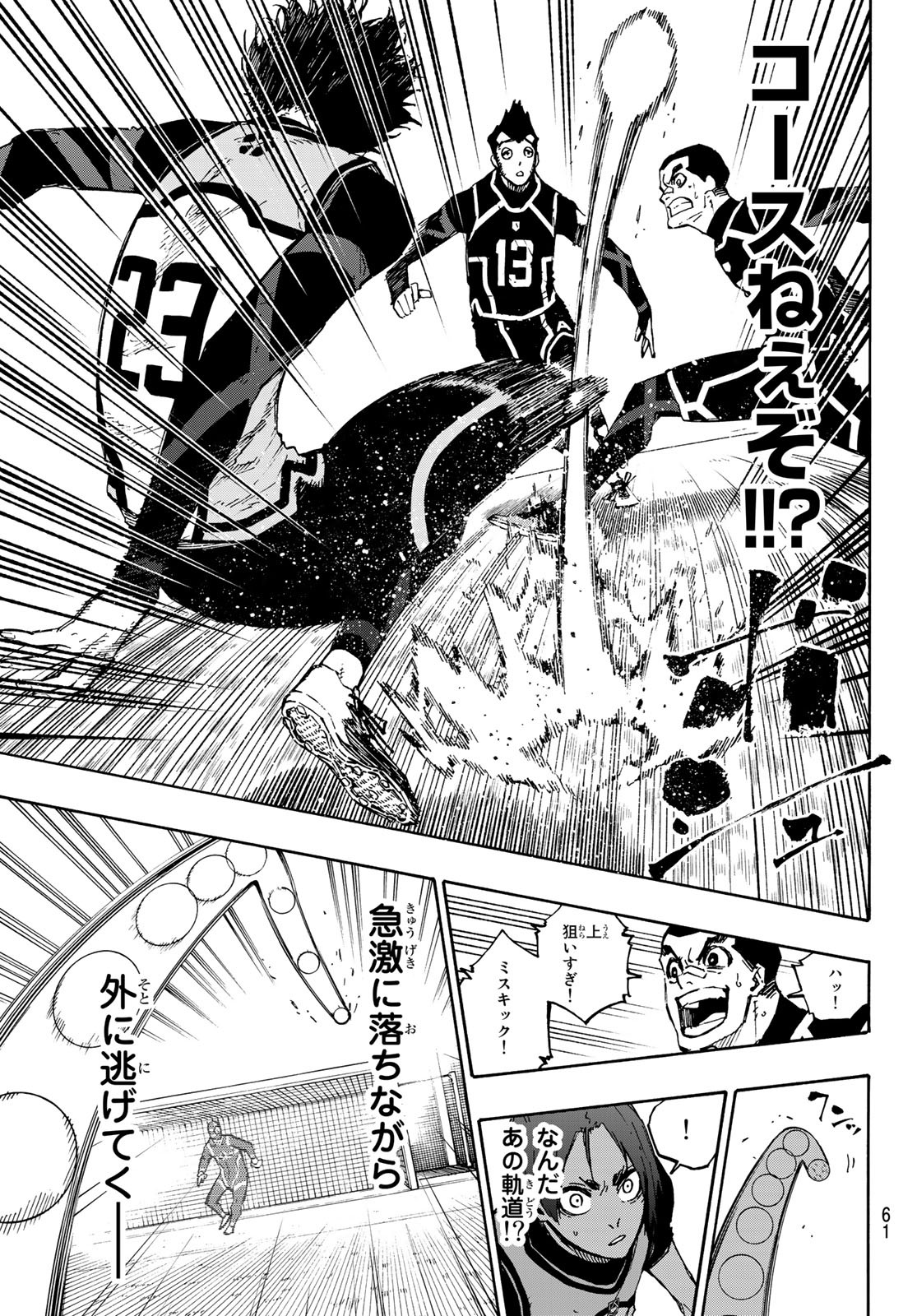 Blue Lock Chap 105 - Next Chap 106