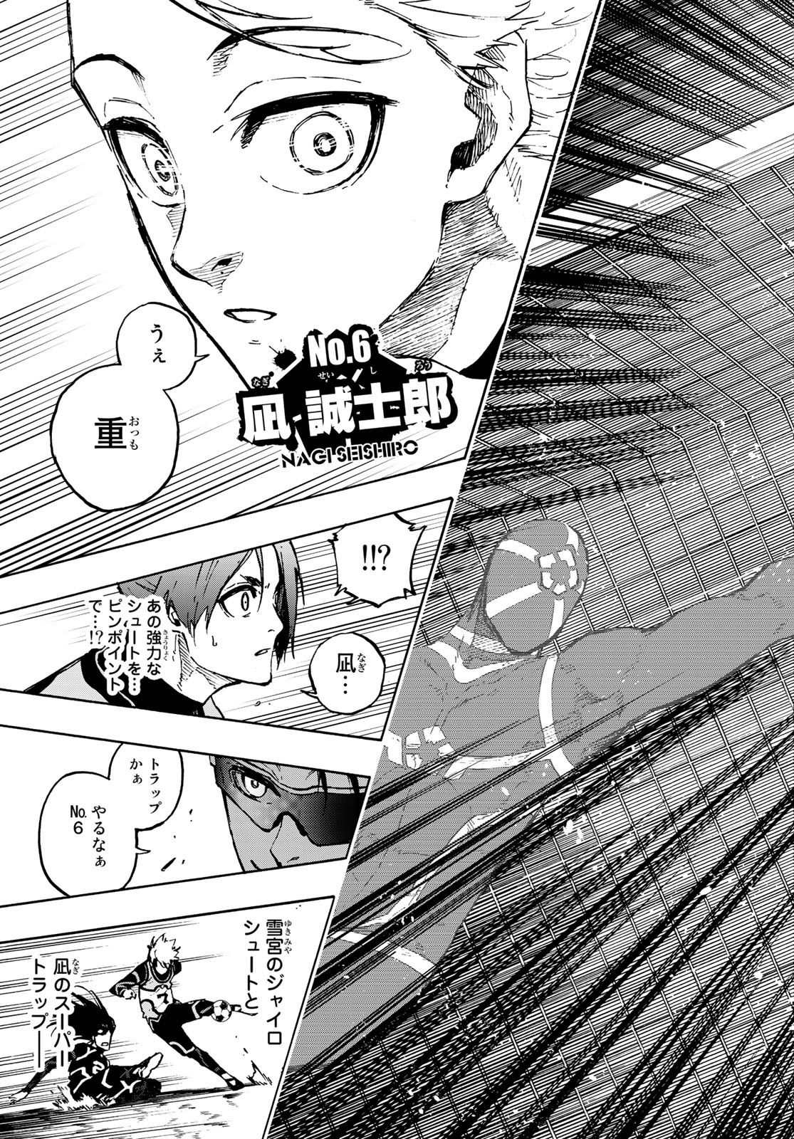 Blue Lock Chap 105 - Next Chap 106