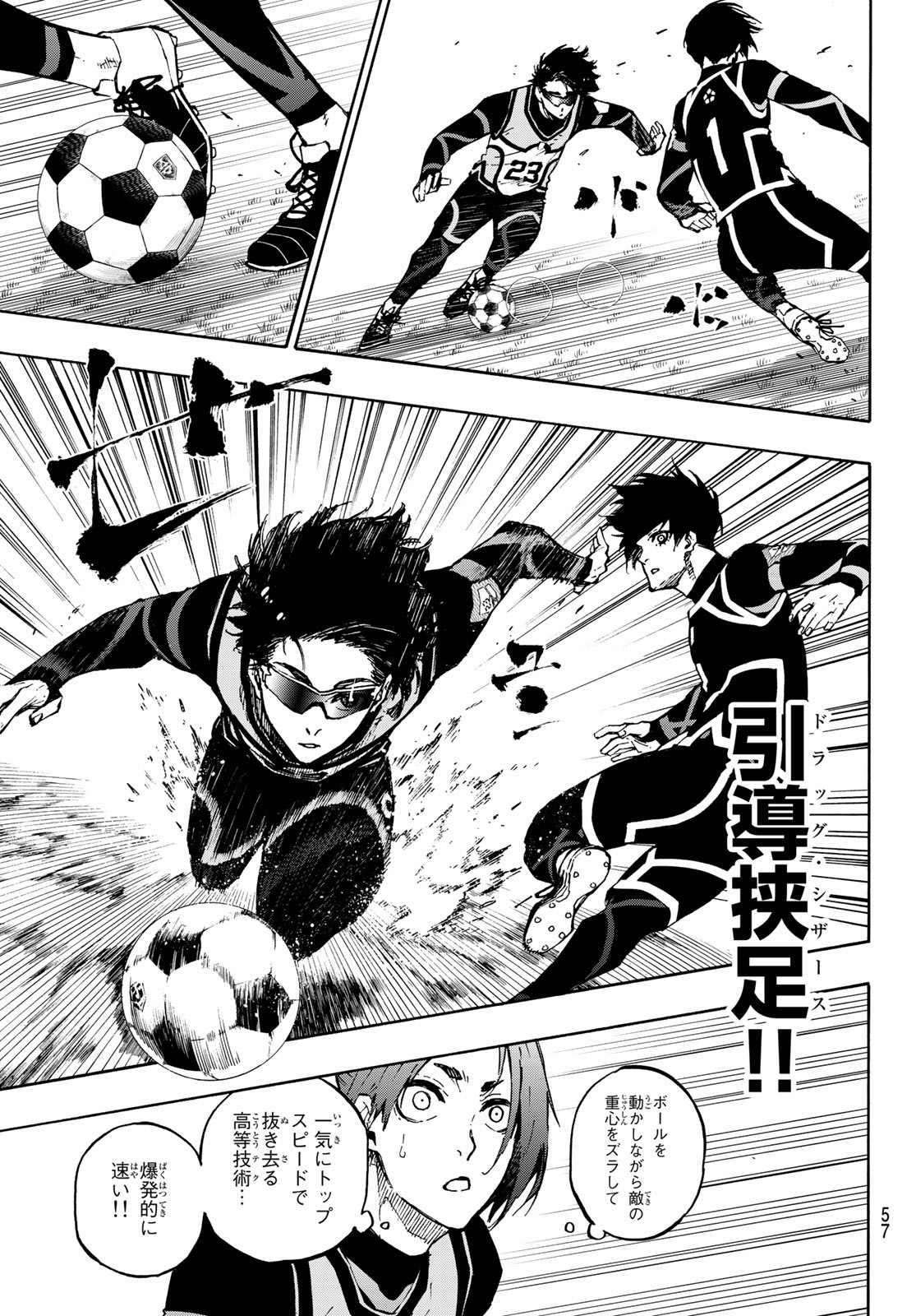 Blue Lock Chap 105 - Next Chap 106