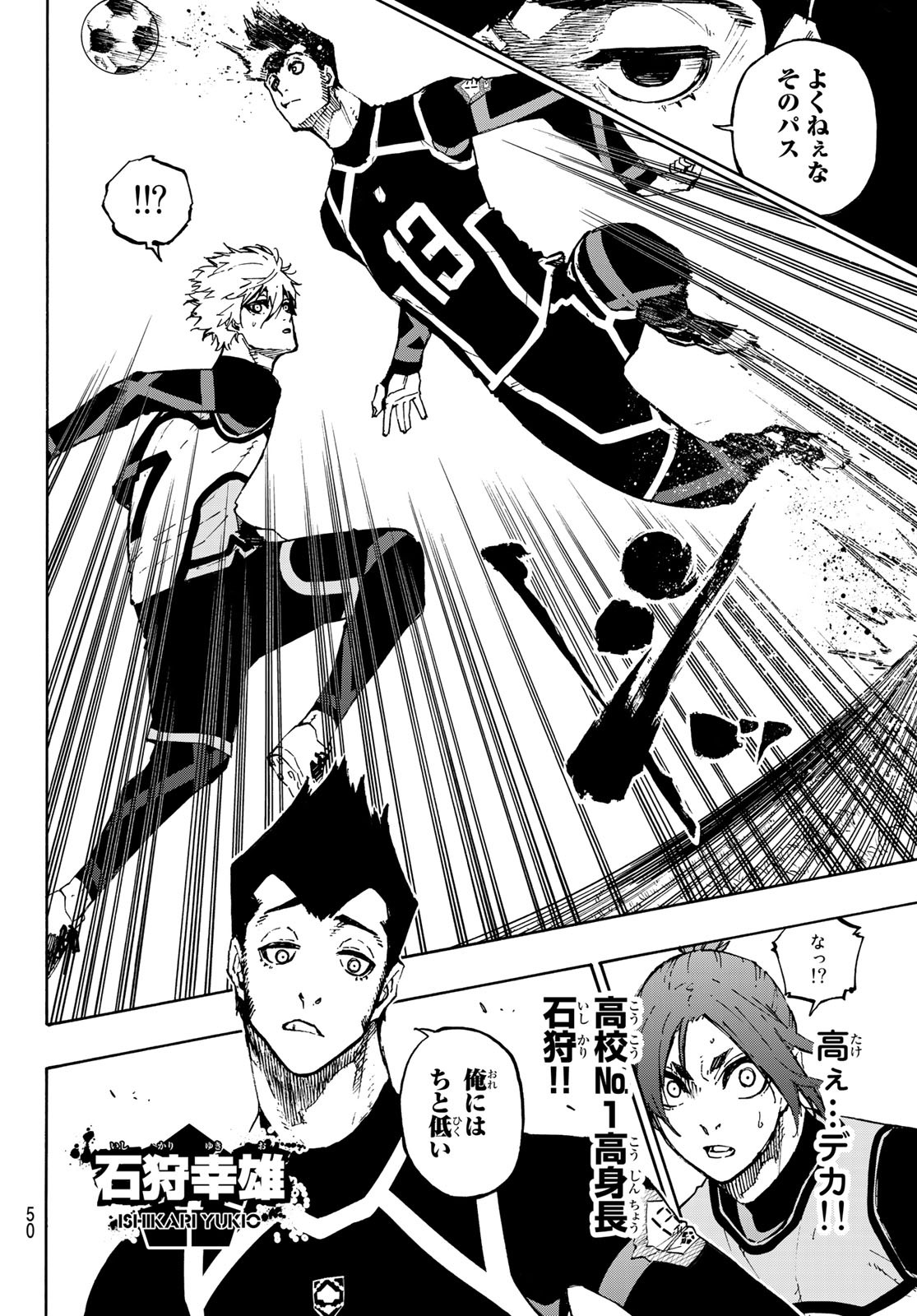 Blue Lock Chap 105 - Next Chap 106