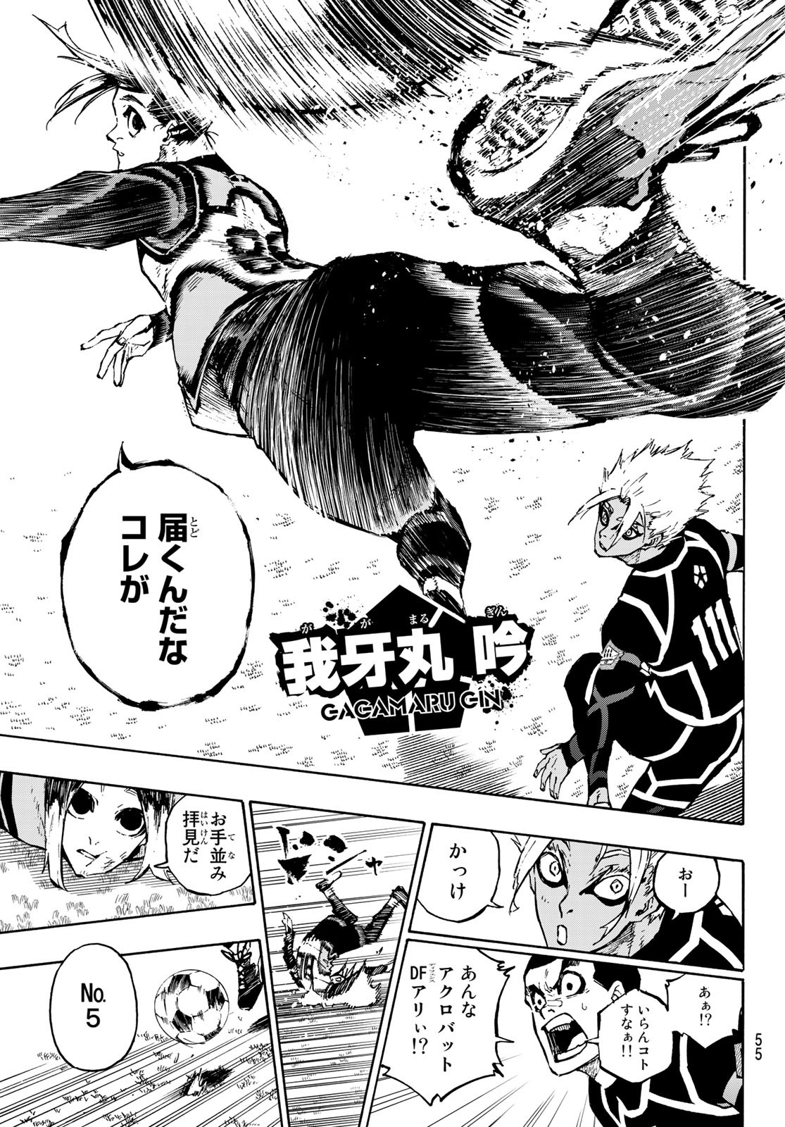 Blue Lock Chap 105 - Next Chap 106