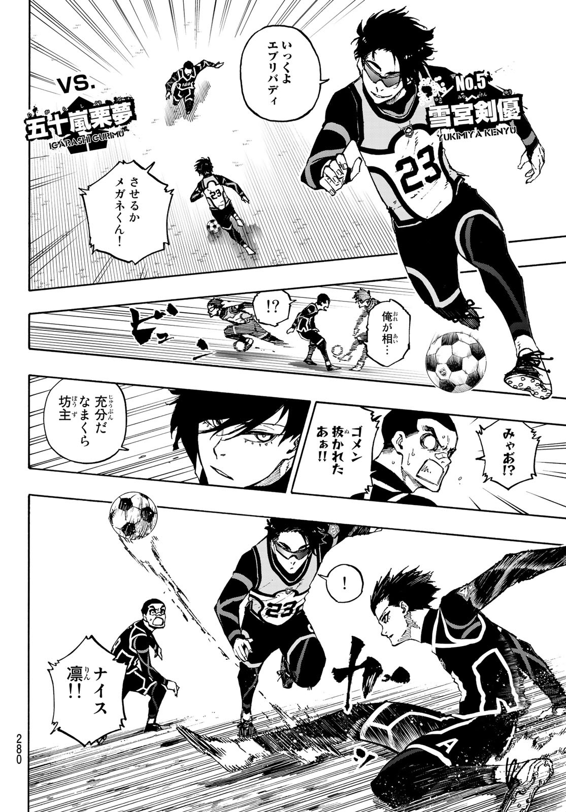 Blue Lock Chap 106 - Next Chap 107