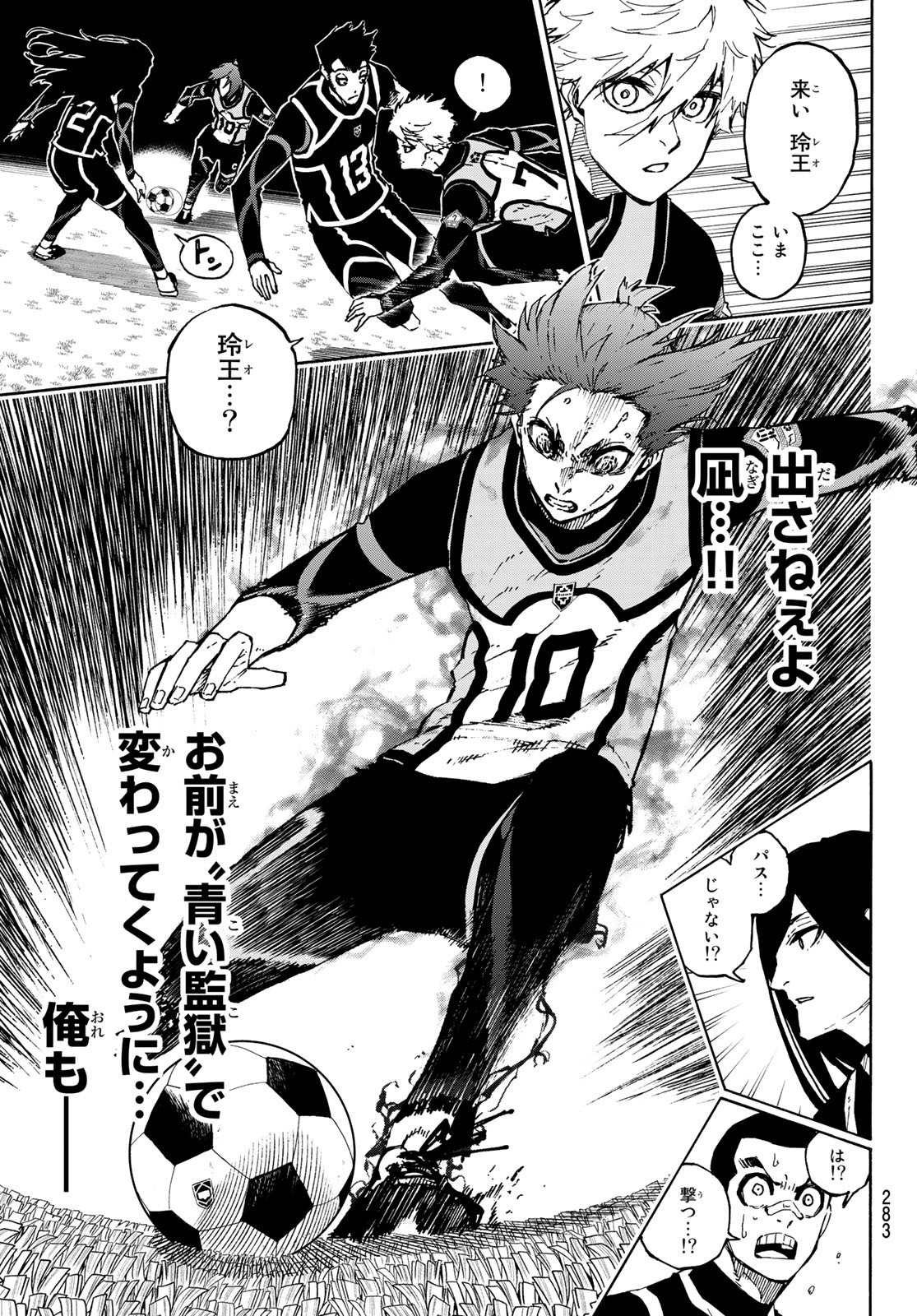 Blue Lock Chap 106 - Next Chap 107