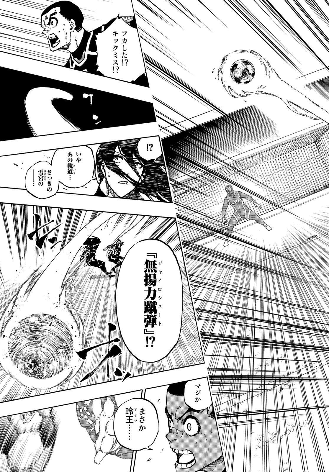 Blue Lock Chap 106 - Next Chap 107