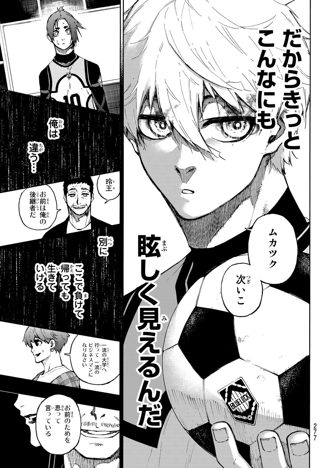 Blue Lock Chap 106 - Next Chap 107