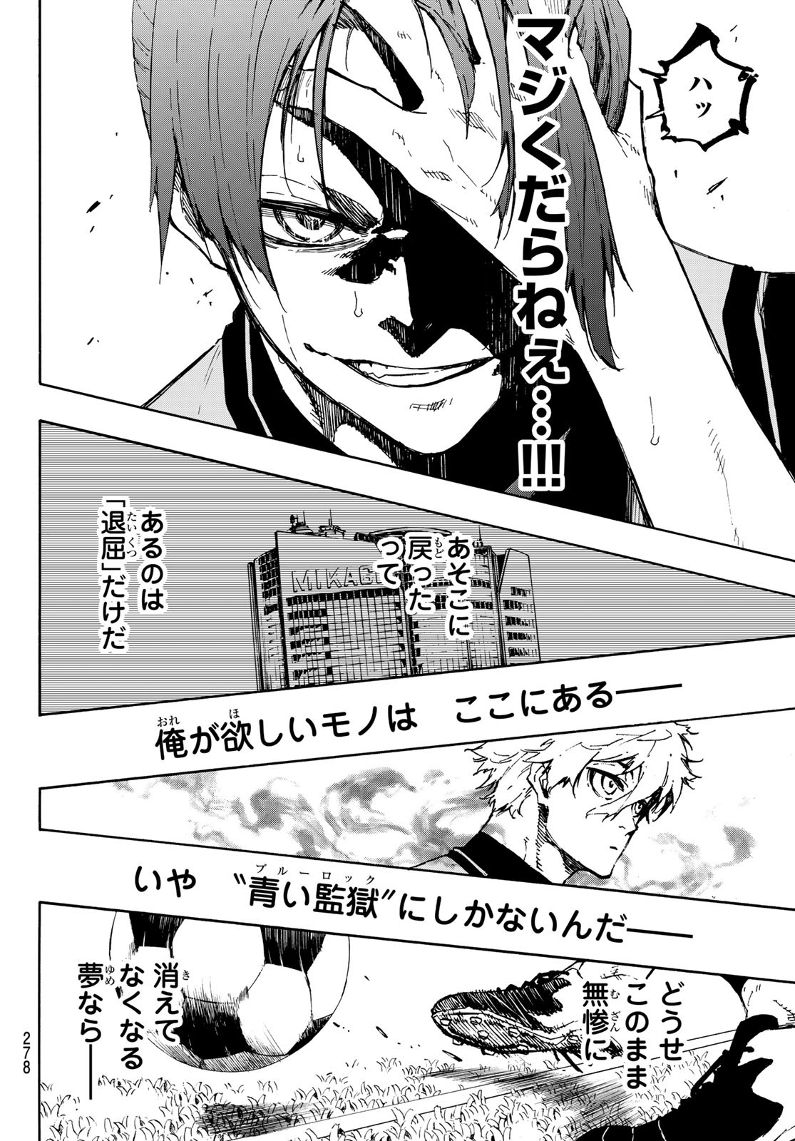 Blue Lock Chap 106 - Next Chap 107