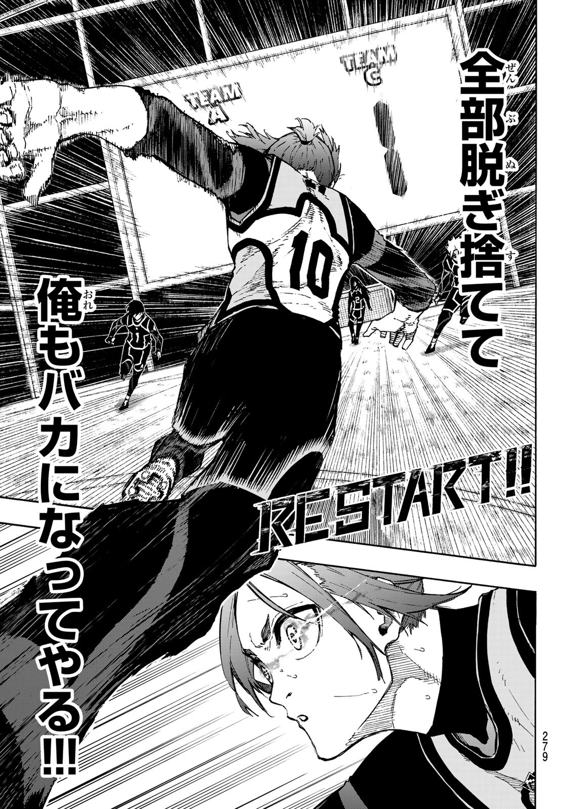 Blue Lock Chap 106 - Next Chap 107
