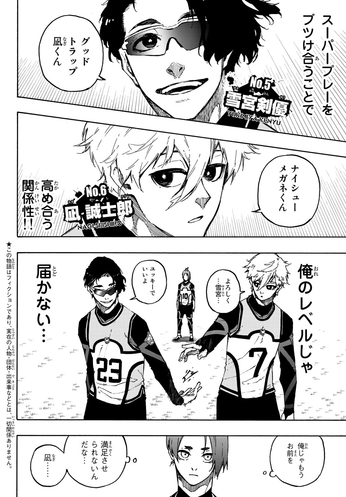 Blue Lock Chap 106 - Next Chap 107