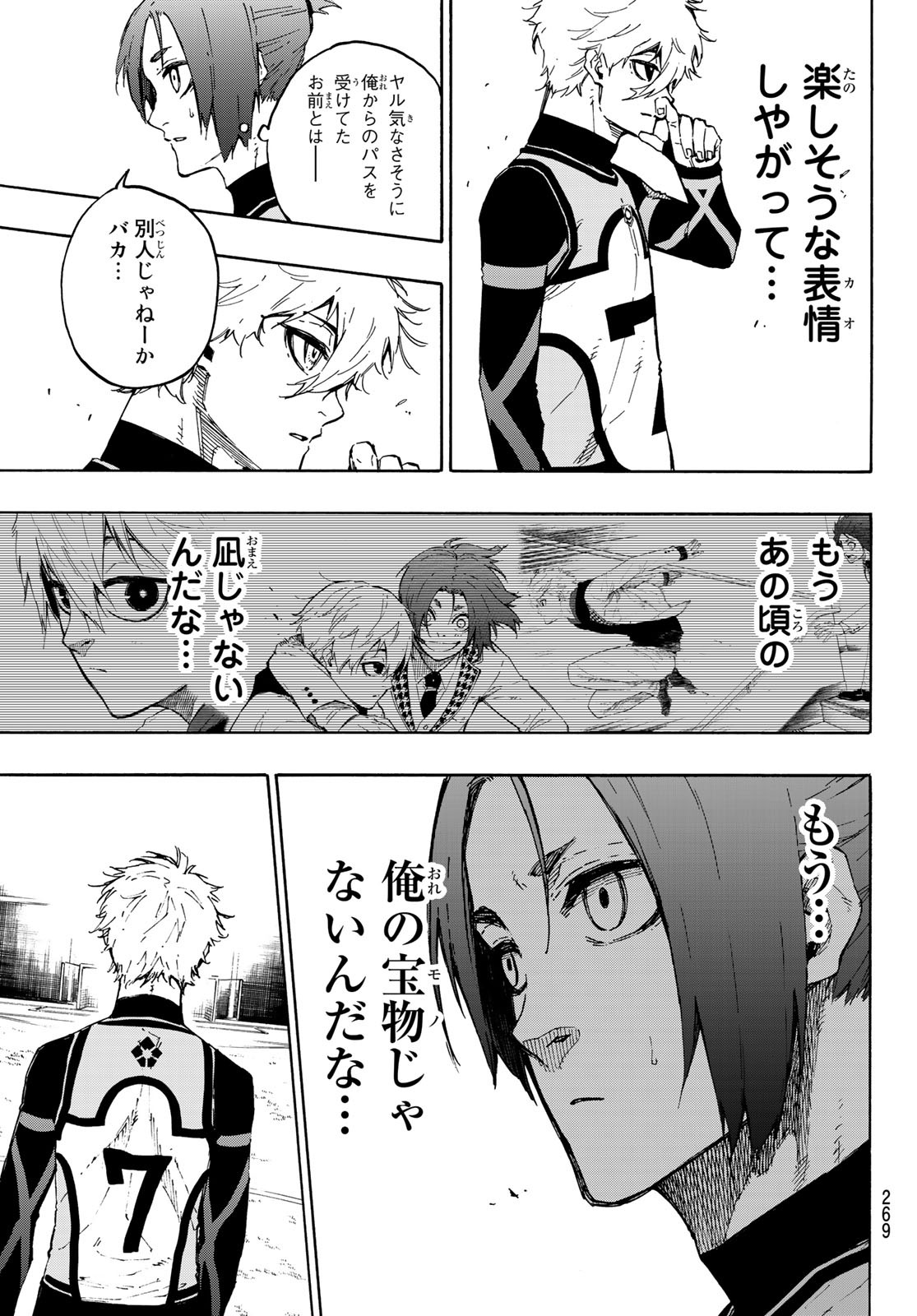 Blue Lock Chap 106 - Next Chap 107