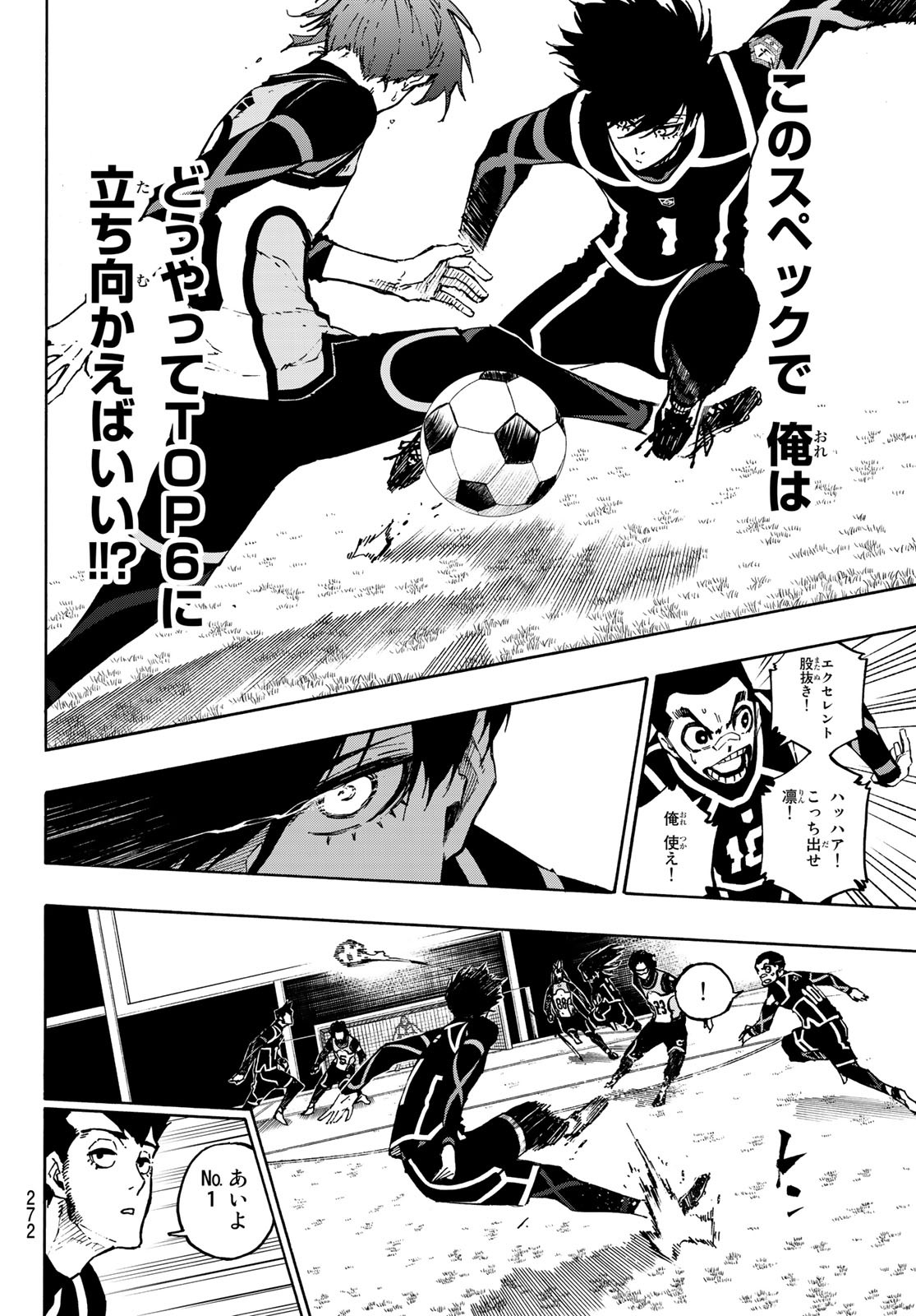 Blue Lock Chap 106 - Next Chap 107