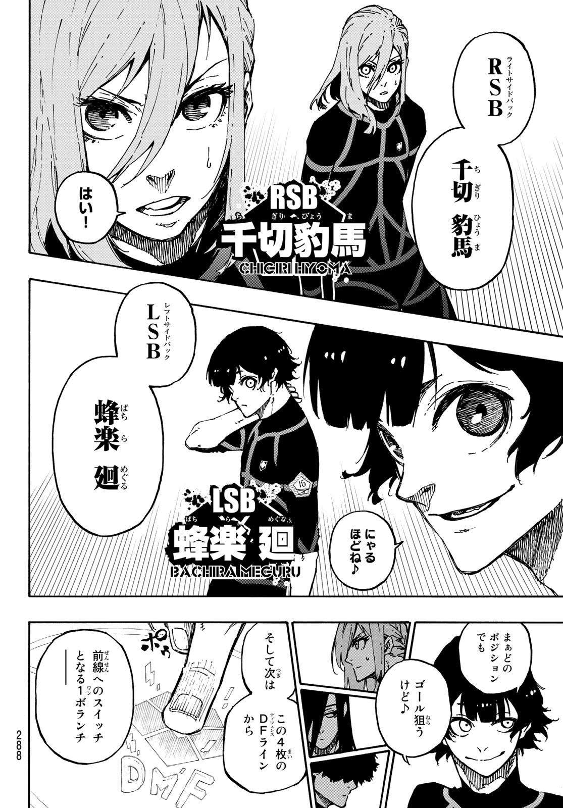 Blue Lock Chap 108 - Next Chap 109