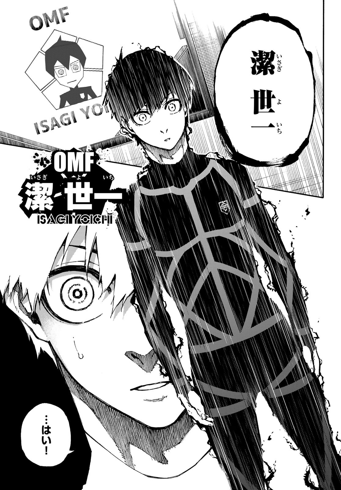 Blue Lock Chap 108 - Next Chap 109