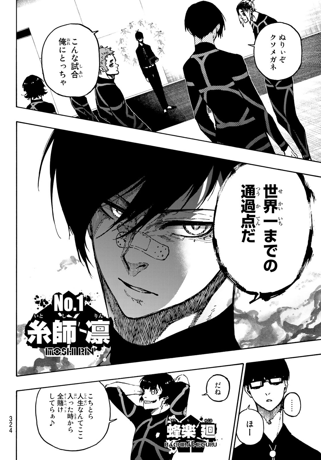 Blue Lock Chap 109 - Next Chap 110