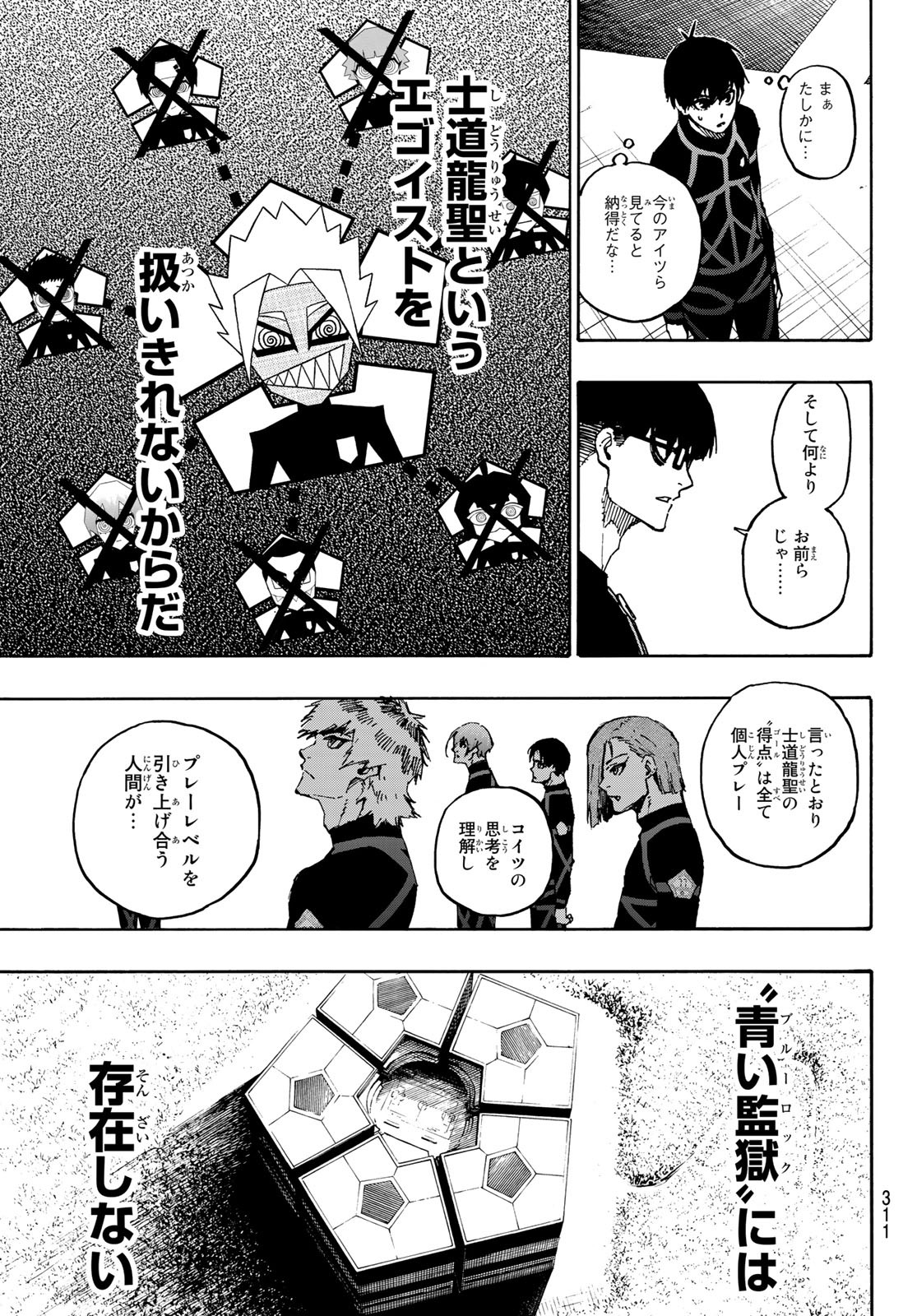 Blue Lock Chap 109 - Next Chap 110