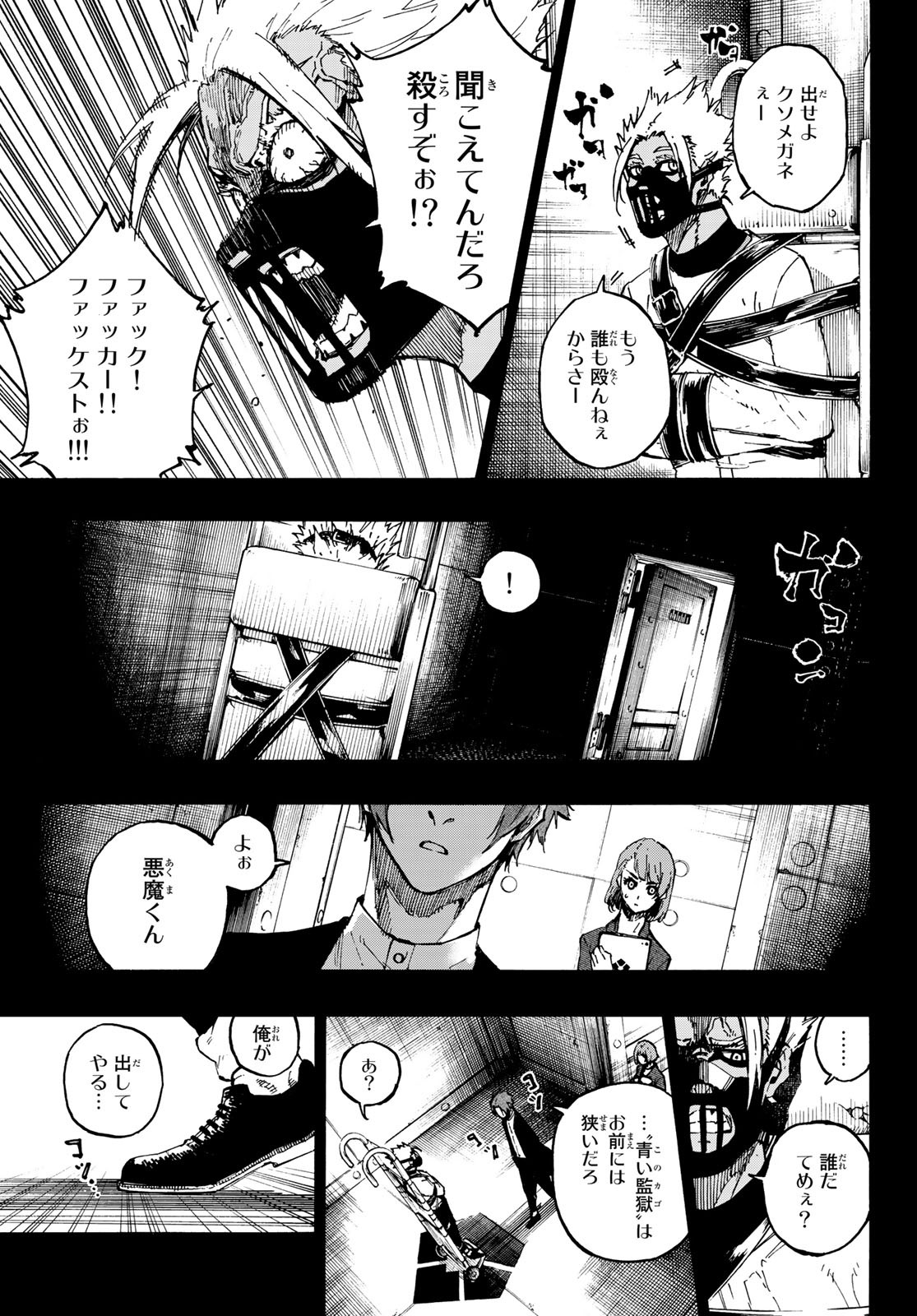 Blue Lock Chap 109 - Next Chap 110