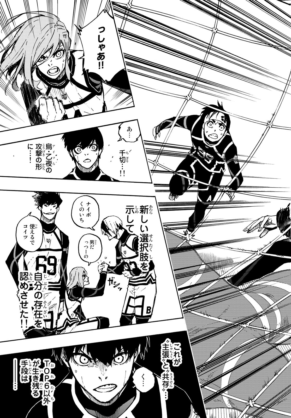 Blue Lock Chap 100 - Next Chap 101