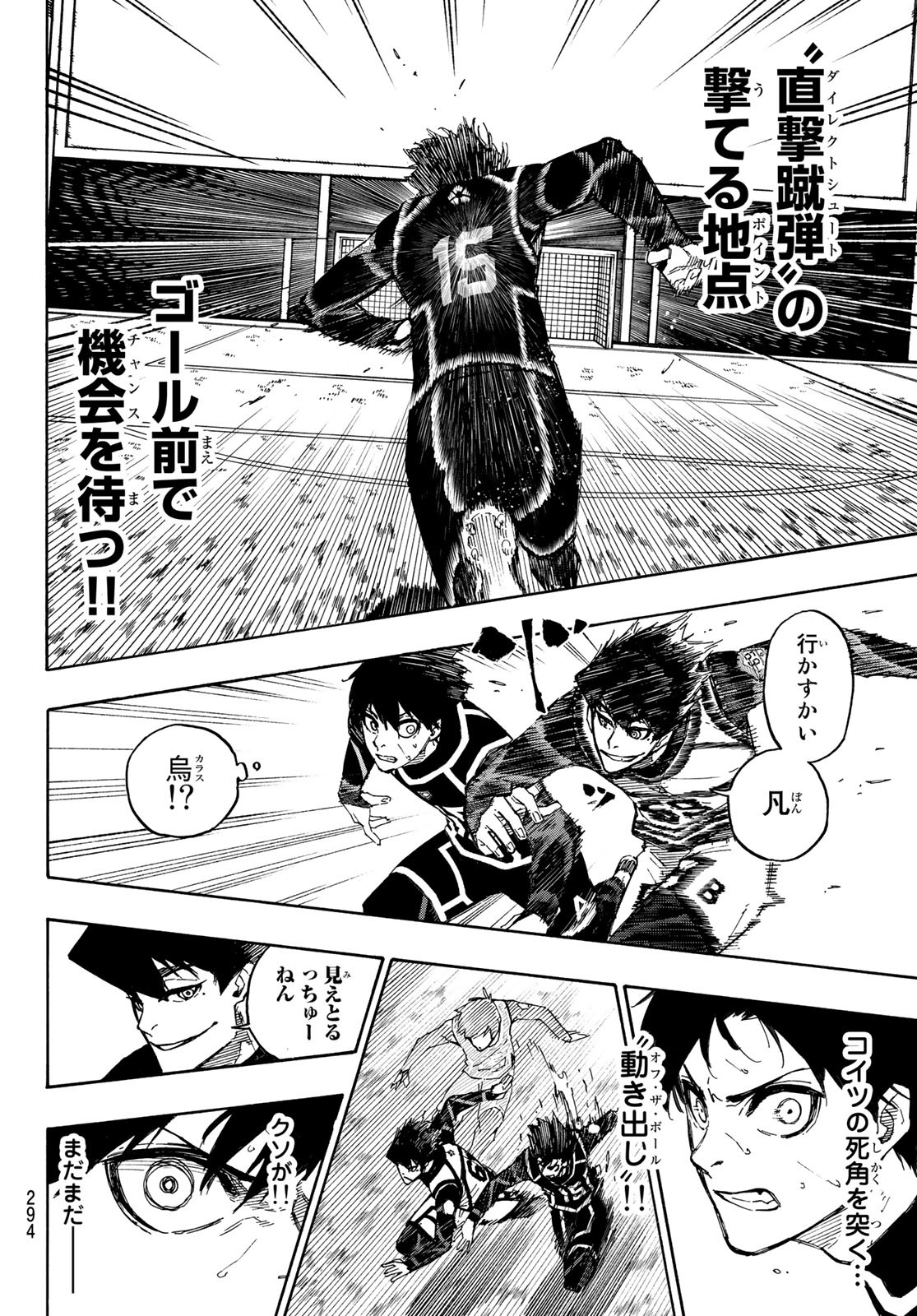 Blue Lock Chap 100 - Next Chap 101