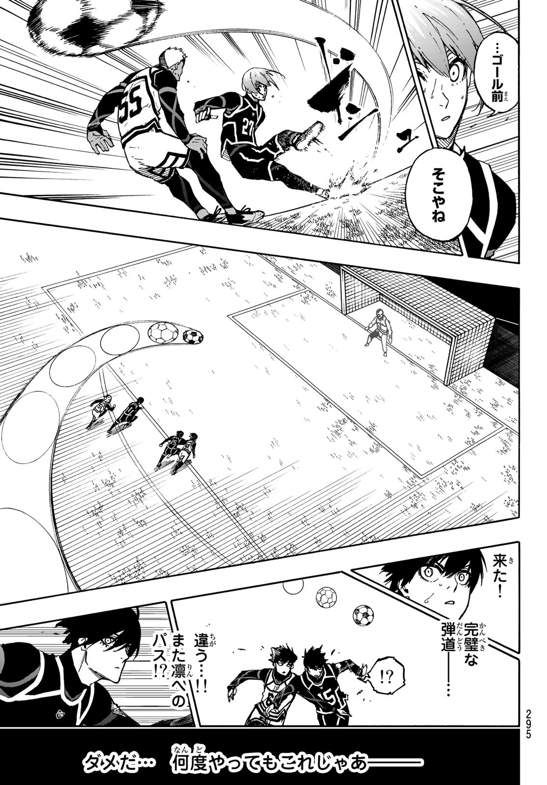 Blue Lock Chap 100 - Next Chap 101