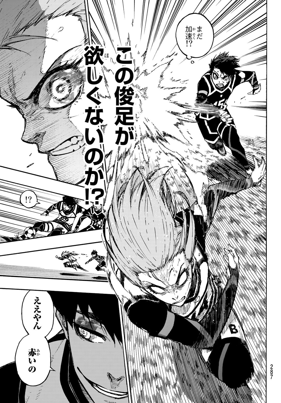 Blue Lock Chap 100 - Next Chap 101