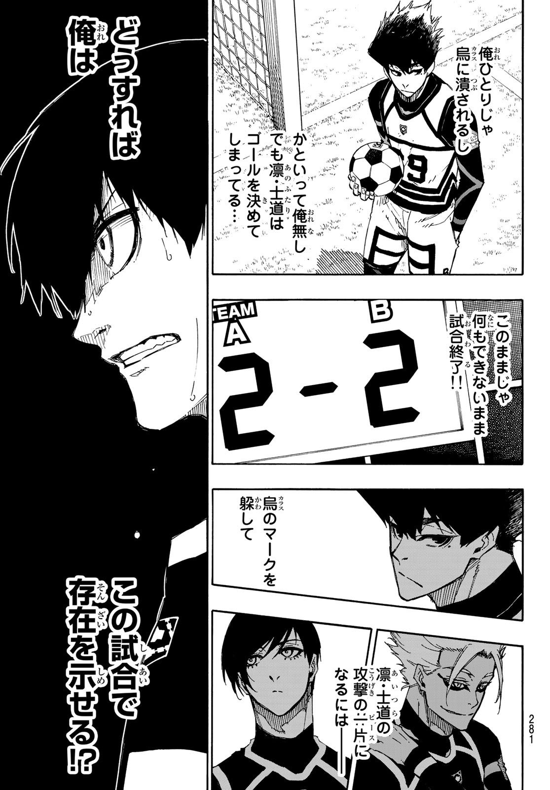 Blue Lock Chap 100 - Next Chap 101