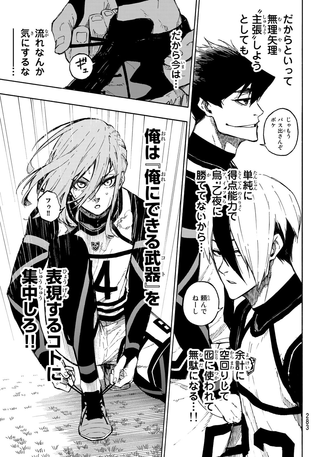 Blue Lock Chap 100 - Next Chap 101