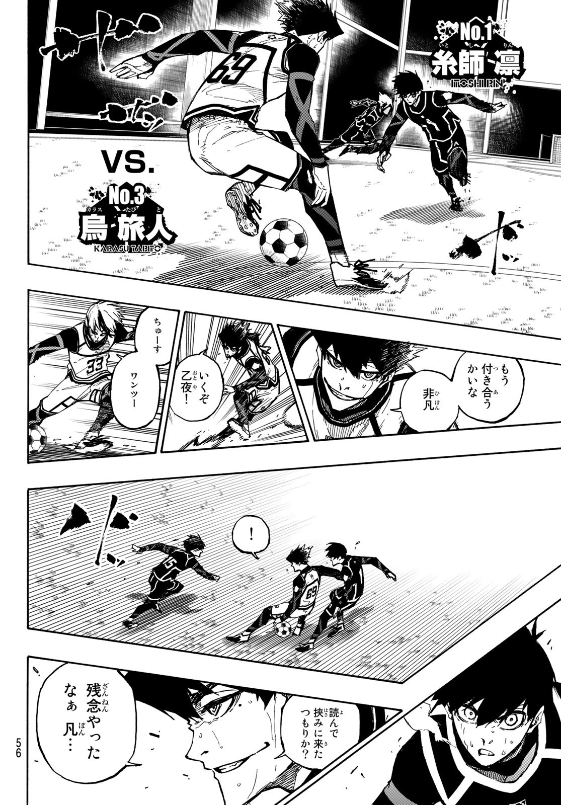 Blue Lock Chap 102 - Next Chap 103
