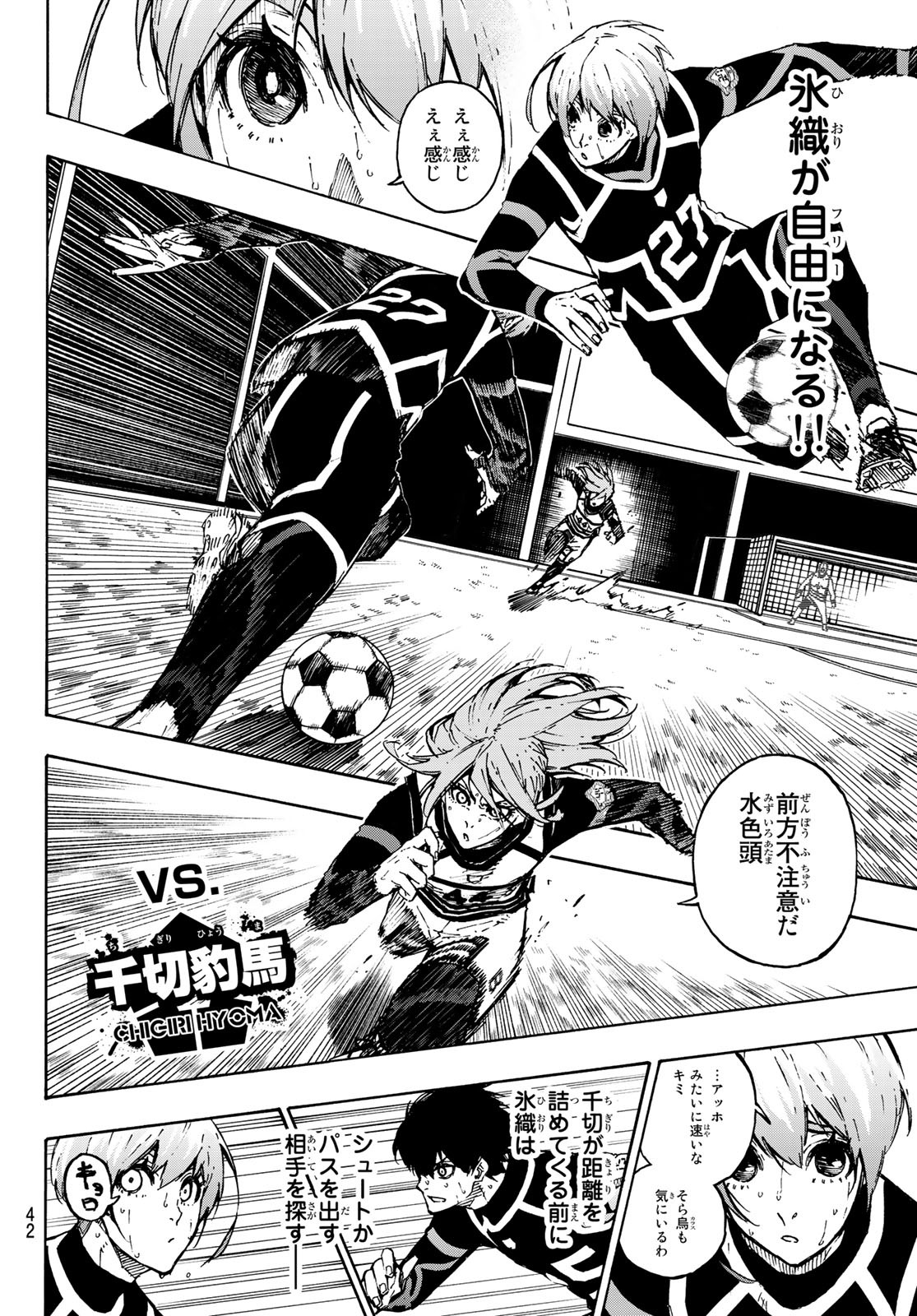 Blue Lock Chap 102 - Next Chap 103