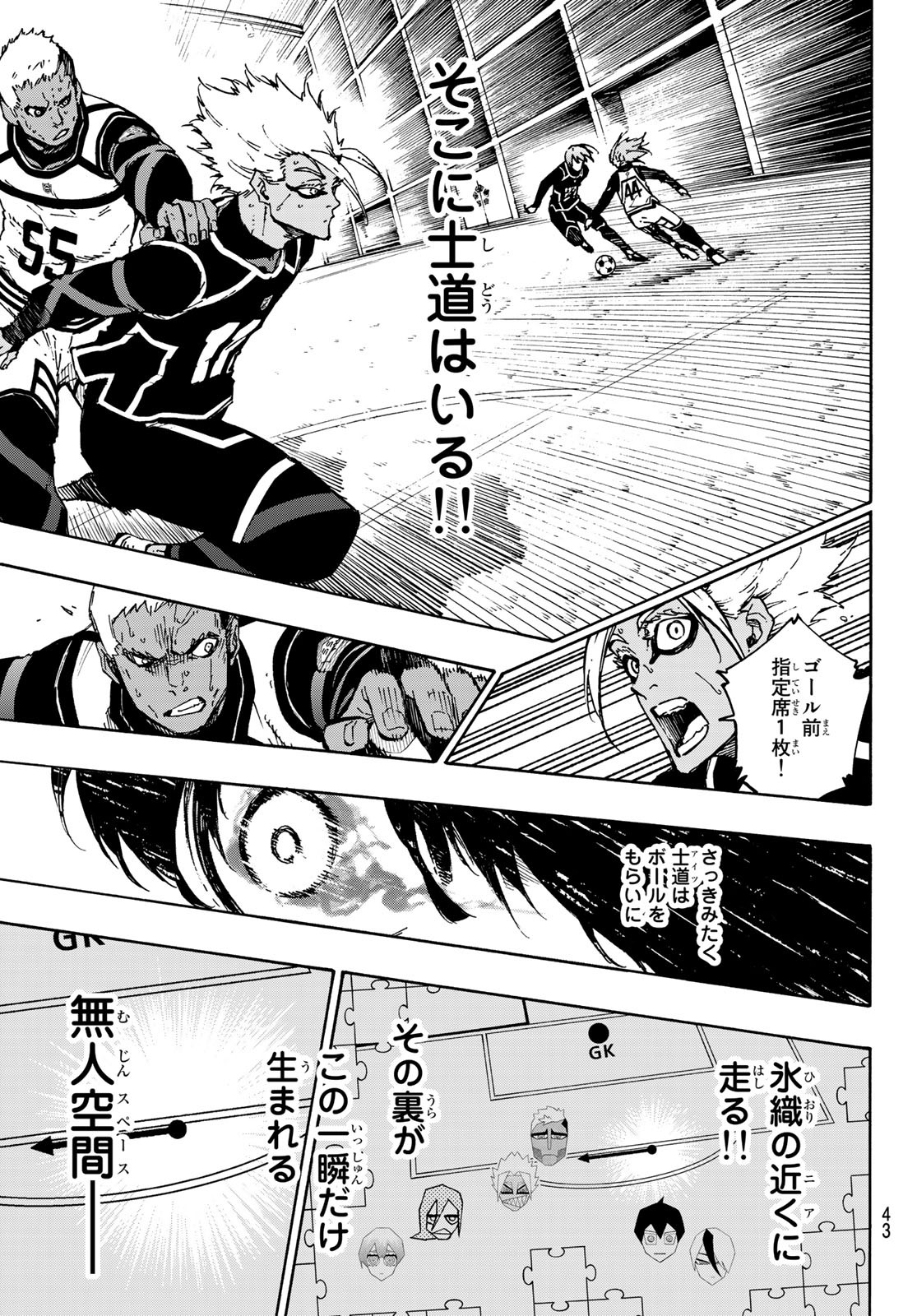 Blue Lock Chap 102 - Next Chap 103
