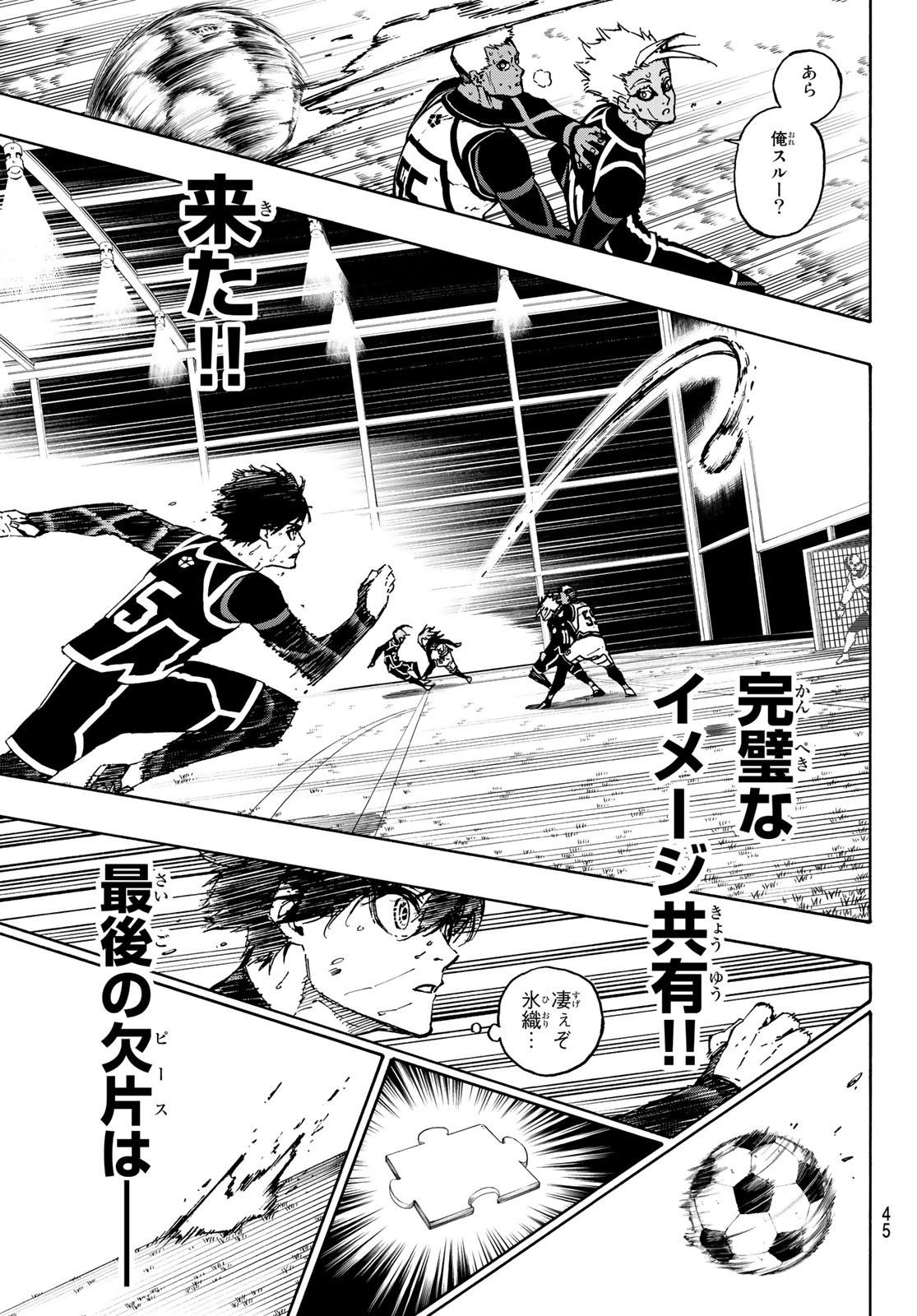 Blue Lock Chap 102 - Next Chap 103