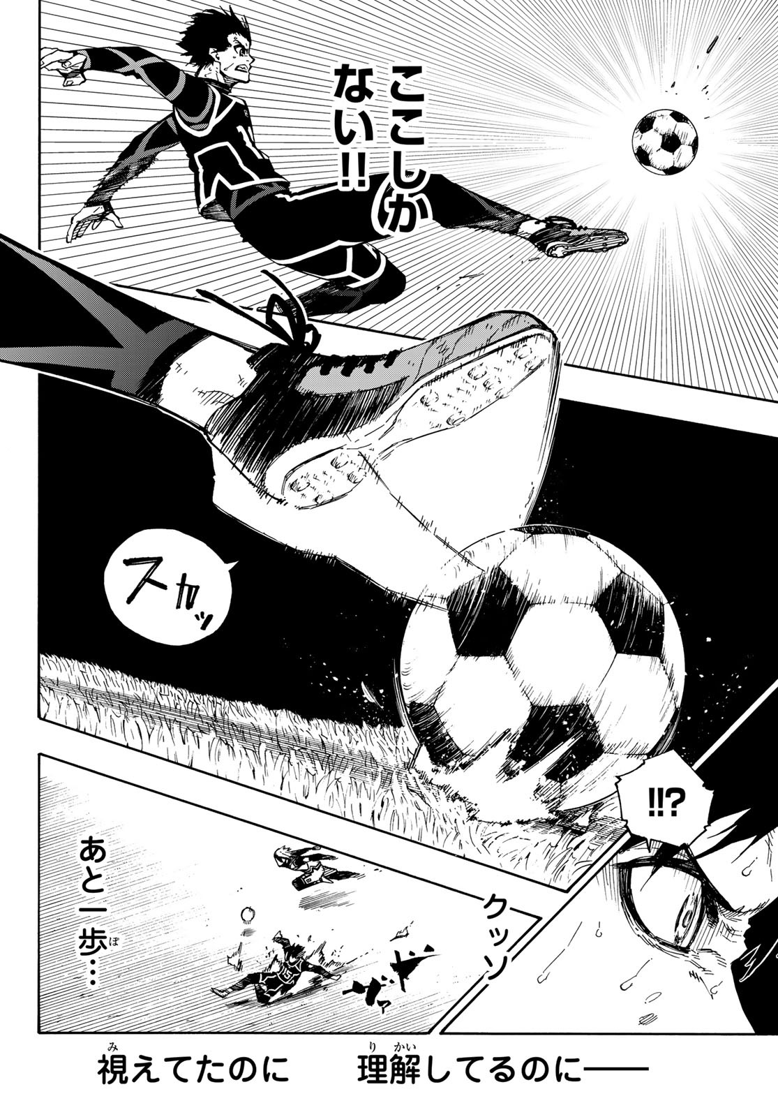 Blue Lock Chap 102 - Next Chap 103