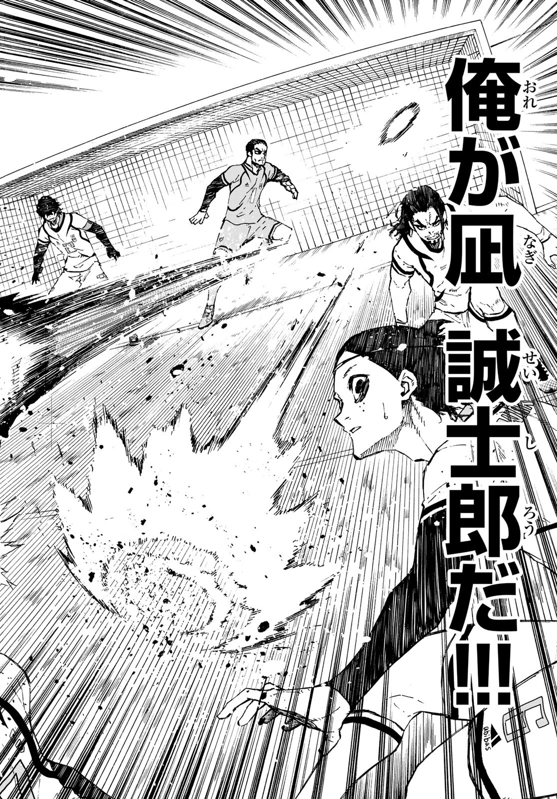 Blue Lock Chap 117 - Next Chap 118